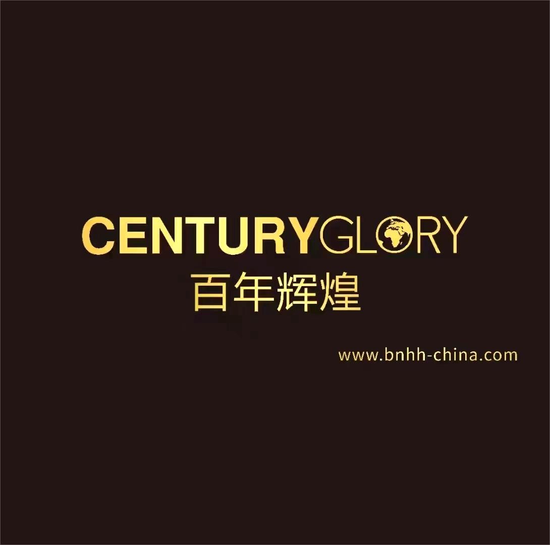 百年輝煌祝全國(guó)人民中秋快樂(lè)！
